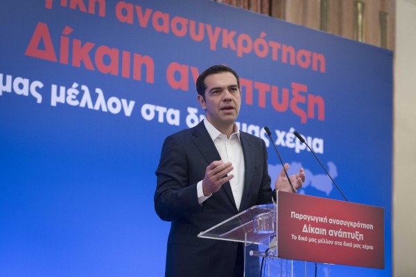 Ξεκίνησε υπό τον Τσίπρα η σύσκεψη για το 7ο Περιφερειακό Συνέδριο