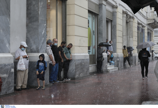 Έκτακτο δελτίο καιρού: Οδηγίες ενόψει της κακοκαιρίας, τι πρέπει να προσέχουν οι πολίτες