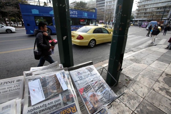 Οι ειδήσεις από τα πρωτοσέλιδα των εφημερίδων σήμερα, Τρίτη 19 Ιουνίου