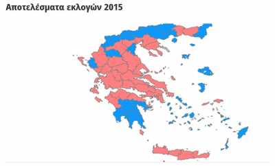 Εκλογές 2015: Έξι από τις επτά μονοεδρικές στον ΣΥΡΙΖΑ