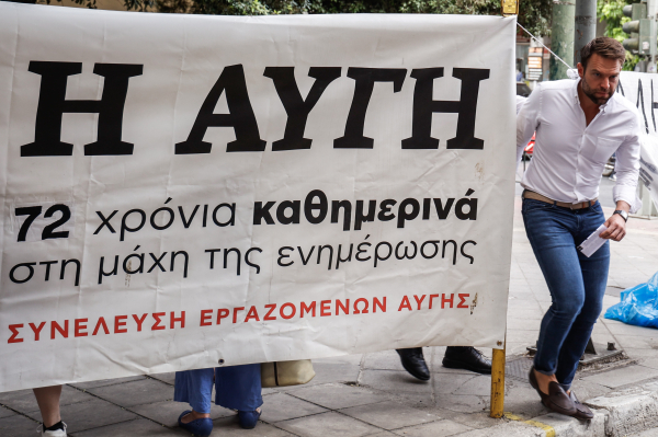 «Παραγωγική» λέει ο Κασσελάκης η ΠΓ, καταψήφισαν 7 μέλη την εισήγηση - Εικόνα σκληρής κριτικής από την εσωκομματική αντιπολίτευση