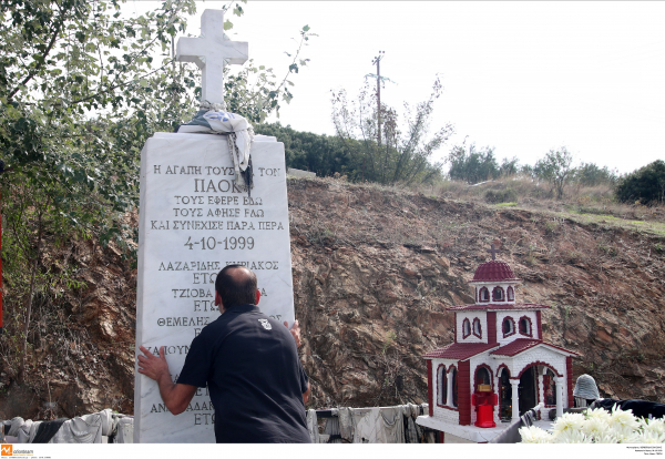 Συγκλονιστική ανάρτηση για τους νεκρούς οπαδούς του ΠΑΟΚ, 22 χρόνια από το δυστύχημα των Τεμπών (εικόνα, βίντεο)