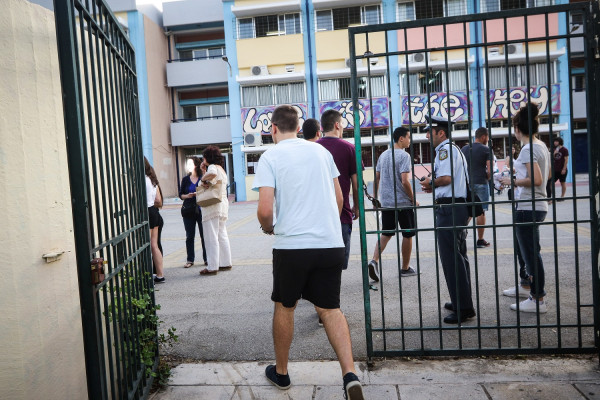 Πανελλήνιες 2019: Ποιοι υποψήφιοι δικαιούνται 350 ευρώ