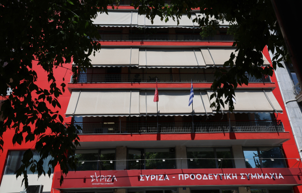 Θα κατέβει ή δεν θα κατέβει ο ΣΥΡΙΖΑ στις εκλογές; - Οι δηλώσεις της εκπροσώπου