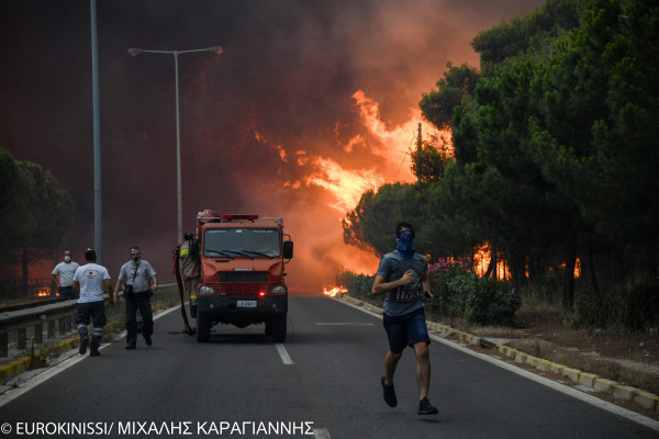 Αυξάνονται οι συντάξεις χηρείας λόγω θανάτου από φυσικές καταστροφές