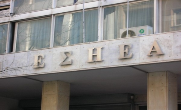 ΕΣΗΕΑ: 24ωρη απεργία στην «Αυγή» και στον ραδιοφωνικό σταθμό «Στο Κόκκινο»