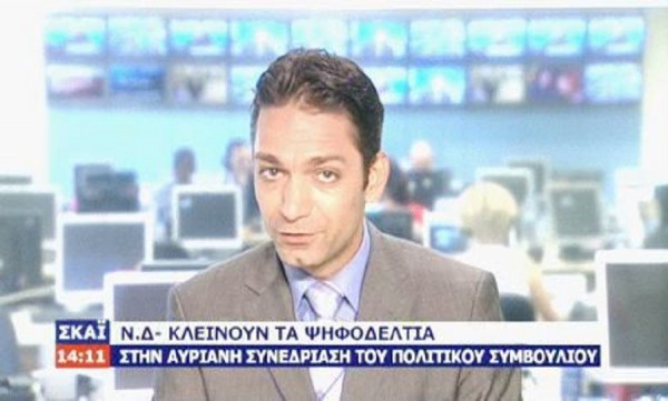 Συλλυπητήρια από τον ΣΥΡΙΖΑ στην οικογένεια του Βασίλη Μπεσκένη