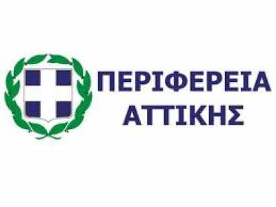 Εντός του μηνός θα πληρωθούν οι μισθοί των εργαζομένων στα Ιδρύματα Ειδικής Αγωγής