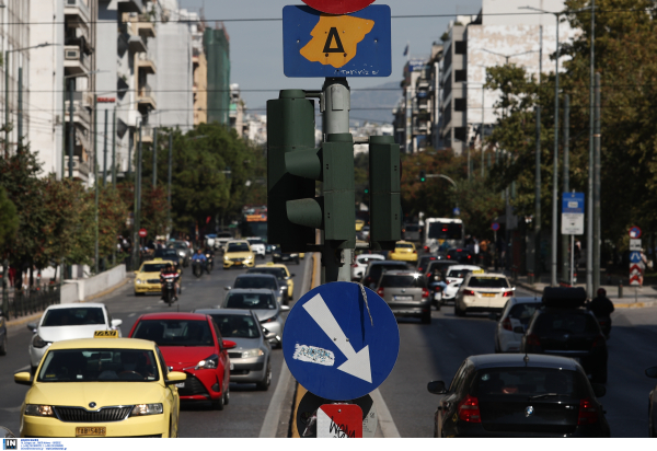 Αποκαταστάθηκε η κυκλοφορία στο κέντρο της Αθήνας