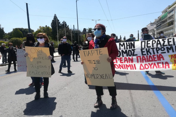 Εκπαιδευτικοί: Ζητάμε την ακύρωση του νομοσχεδίου του υπουργείου Παιδείας - Συγκέντρωση στη Βουλή (pics&amp;vid)