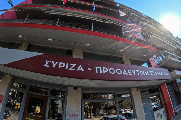 ΣΥΡΙΖΑ: Για μια άκομα φορά ο κ. Μητσοτάκης επέδειξε τη γνωστή «αλαζονεία του 41%»