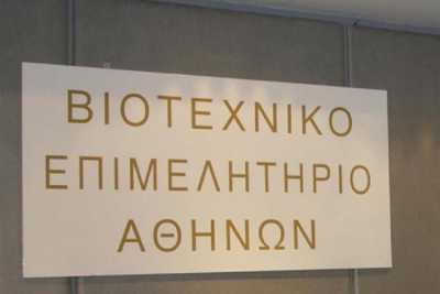 ΒΕΑ: Η κυβέρνηση στοχοποιεί τους ελεύθερους επαγγελματίες