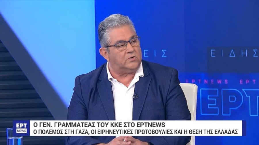 Κουτσούμπας στην ΕΡΤ: Όσο πιο ψηλά το ΚΚΕ τόσο πιο καλά για την Ελλάδα, τον εργαζόμενο λαό, τους νέους