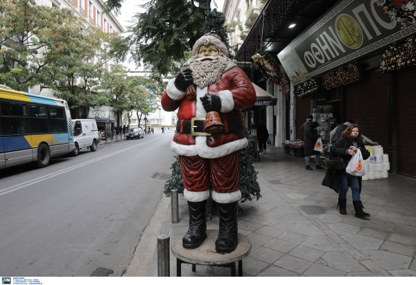 φωτογραφία: ΙΝΤΙΜΕ