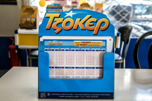 Τζόκερ 11/10/2026: Οι τυχεροί αριθμοί που δίνουν πάνω από 1,7 εκατ. ευρώ