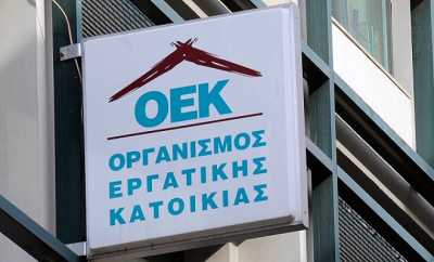 Σημαντικές εξελίξεις για τις εργατικές κατοικίες