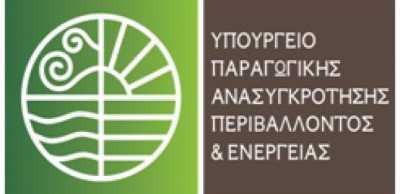 ΥΠΑΠΕΝ: Προτεραιότητα η παρακολούθηση της ποιότητας των υδάτων κολύμβησης