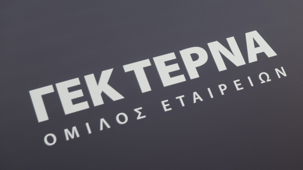 Προσωρινός ανάδοχος η ΓΕΚ ΤΕΡΝΑ για την παραχώρηση του ΒΟΑΚ