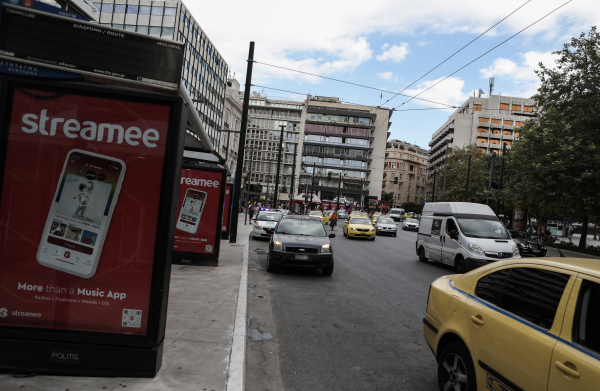 Ποιο είναι το «χιλιόμετρο μηδέν» στην Αθήνα