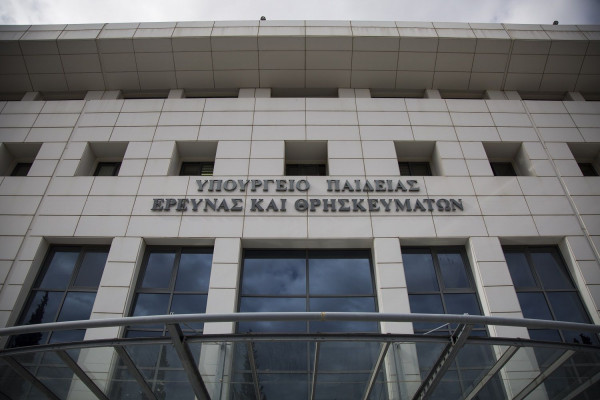 Πανελλήνιες 2019: Τα αποτελέσματα για εισαγωγή υποψηφίων με σοβαρές παθήσεις