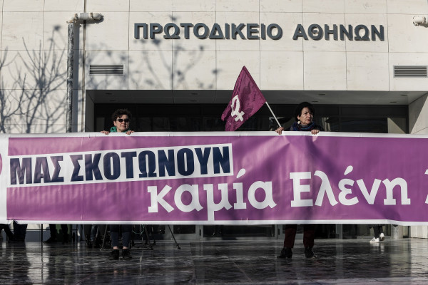 Δίκη Τοπαλούδη: Απίστευτη κίνηση από τον πατέρα - Έδωσε το χέρι του στους γονείς των κατηγορουμένων