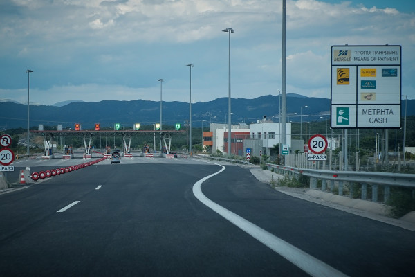 Από αύριο δωρεάν διελεύσεις από διόδια για τις εκλογές 2019