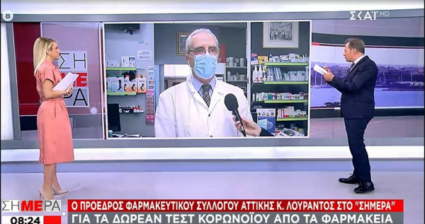 Εκτός εαυτού με τον ΣΚΑΙ ο Λουράντος: «Ντροπή σας, φύγετε τώρα από το φαρμακείο μου» (vid)