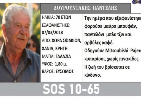 Βρέθηκε η σορός και το αυτοκίνητο του δολοφονημένου Παντελή Δουρουντάκη