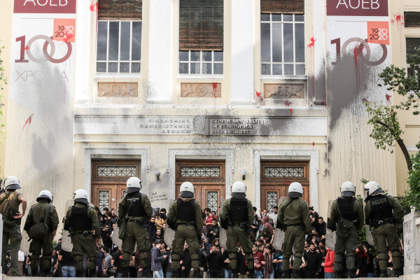 Πανεπιστημιακή Αστυνομία: Νέα απόφαση «προσλαμβάνει» έξτρα 600 ειδικούς φρουρούς στα ΑΕΙ