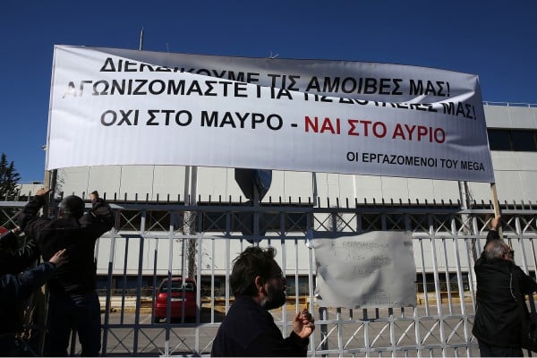 Απεργία για πέντε μέρες στον ΠΗΓΑΣΟ