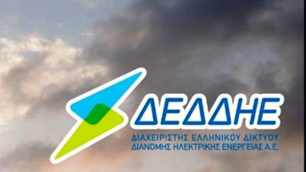 ΑΣΕΠ: Προσλήψεις στον ΔΕΔΔΗΕ στην Αθήνα