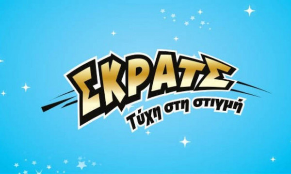 ΣΚΡΑΤΣ: Κέρδη 2.912.313 ευρώ μοίρασε την προηγούμενη εβδομάδα