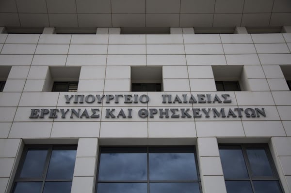 ΙΕΚ: Προσκλήσεις για συγγραφείς, επιστημονικούς υπεύθυνους και συμβούλους μεθοδολογίας