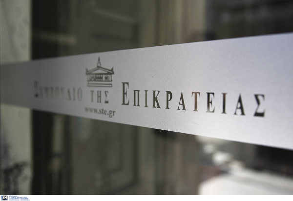 Προς καθαρογραφή η απόφαση του ΣτΕ για αναδρομικά επικουρικών συντάξεων και δώρα