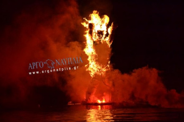 Το κάψιμο του Ιούδα μέσα στη θάλασσα στον Τολό Αργολίδας