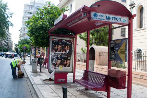 Συνεχίζεται η επίσχεση στον ΟΑΣΘ