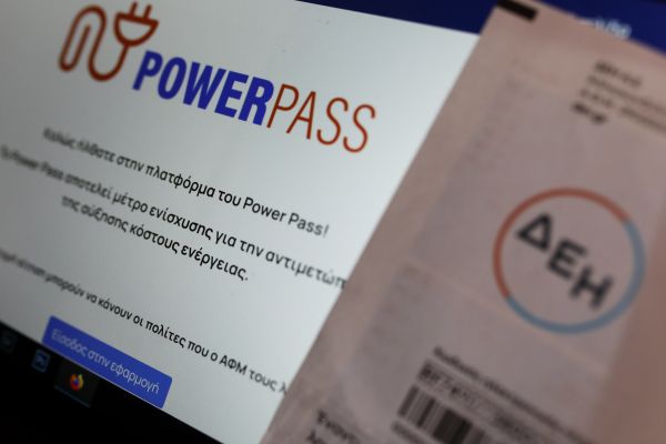 Power pass: Έρχονται νέες πληρωμές