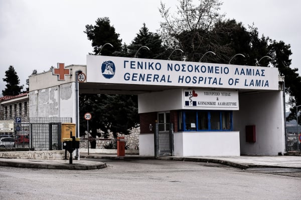 «Παράνοια» στο νοσοκομείο Λαμίας, ασθενής με κορονοϊό έτρεχε... γυμνή στους διαδρόμους και επιτέθηκε σε γιατρούς