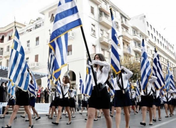 Το Υπουργείο Παιδείας για την επιλογή σημαιοφόρων και παραστατών