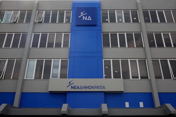 Mία κάλπη στην ψηφοφορία για την υπόθεση NOVARTIS προτείνει η ΝΔ