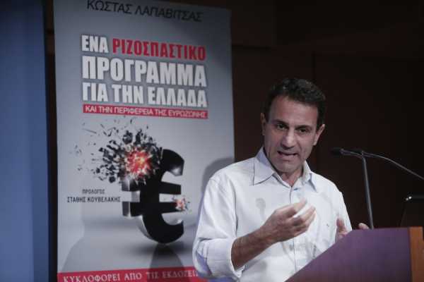 Λαπαβίτσας: Η “Λαϊκή Ενότητα” βλέπει σοβαρά την δραχμή