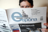 Novaya Gazeta: Το Κρεμλίνο «βάζει λουκέτο» στην κορυφαία ανεξάρτητη εφημερίδα της Ρωσίας