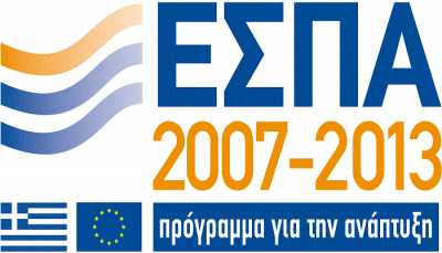 Εγκρίθηκαν πιστώσεις 2,8 εκατ. ευρώ για την συνέχιση έργων ΕΣΠΑ στη Θεσσαλία