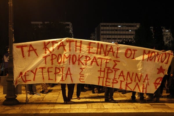 Συγκέντρωση αλληλεγγύης στο Σύνταγμα για την Ηριάννα και τον Περικλή