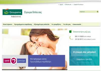 Στα 10,2 εκατ. ευρώ τα καθαρά κέρδη της Groupama Ασφαλιστική