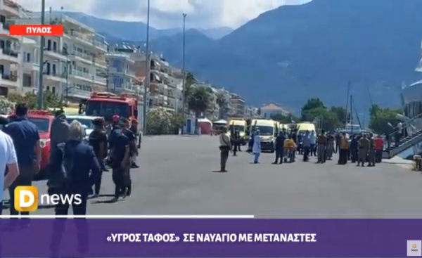 Δείτε το καθημερινό δελτίο ειδήσεων του Dnews, με την βοήθεια της τεχνητής νοημοσύνης