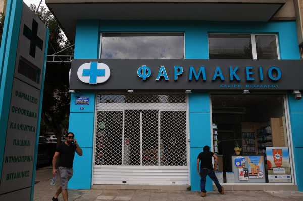 Απεργία 4/2: Κλειστά τα φαρμακεία όλης της χώρας