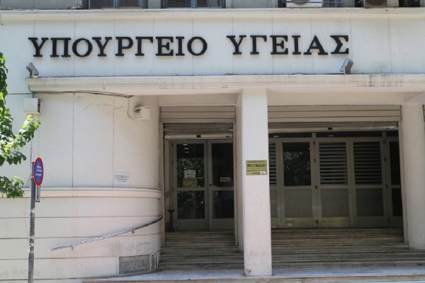 Υπ. Υγείας: Σε κατάσταση ετοιμότητας το νοσοκομείο της Κω