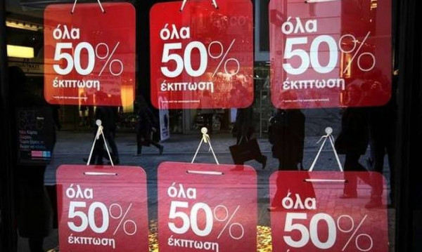 Θερινές εκπτώσεις 2019: Ανοιχτά τα καταστήματα την Κυριακή 14/7 - Το ωράριο