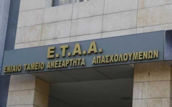 Στην δικαιοσύνη προσφεύγουν για το ασφαλιστικό γιατροί, δικηγόροι και μηχανικοί